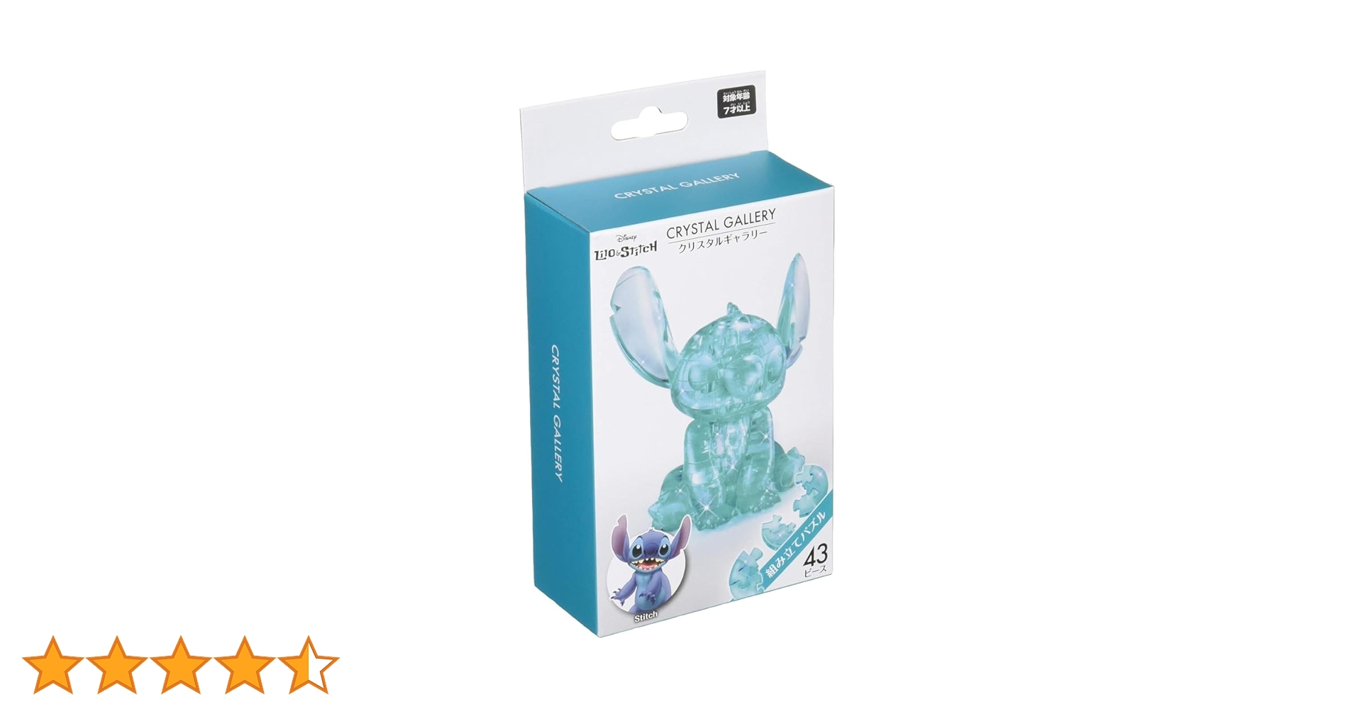 Amazon | ハナヤマ(HANAYAMA)【透明立体ジグソーパズル